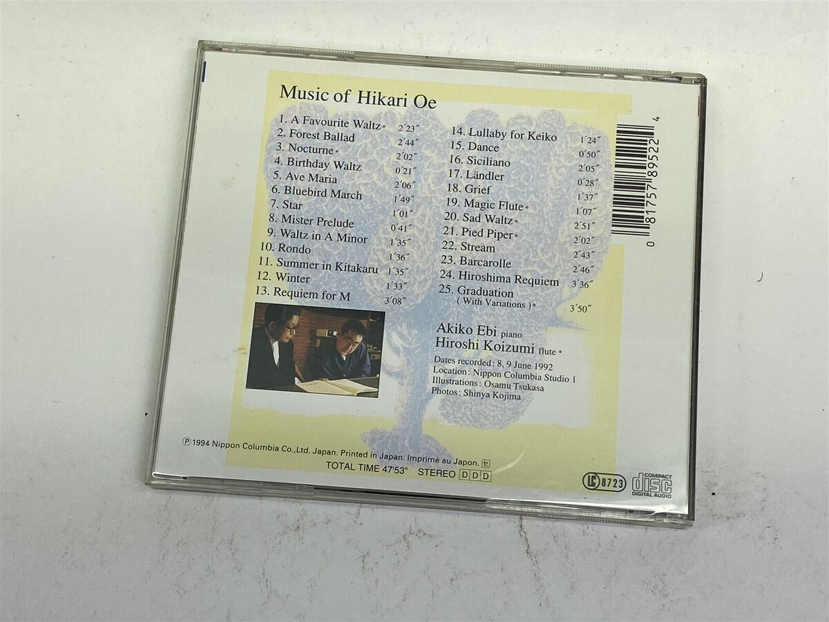 Music Of Hikari Oe, Vol. 1 By Hiroshi Koizumi, Akiko Ebi (Cd Music Of Hikari Oe, Vol. 1 By Hiroshi Koizumi, Akiko Ebi (Cd