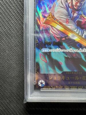 PSA 10 Mihawk OP01-070 SR Flagship Battle Limited Promo ONE PIECE