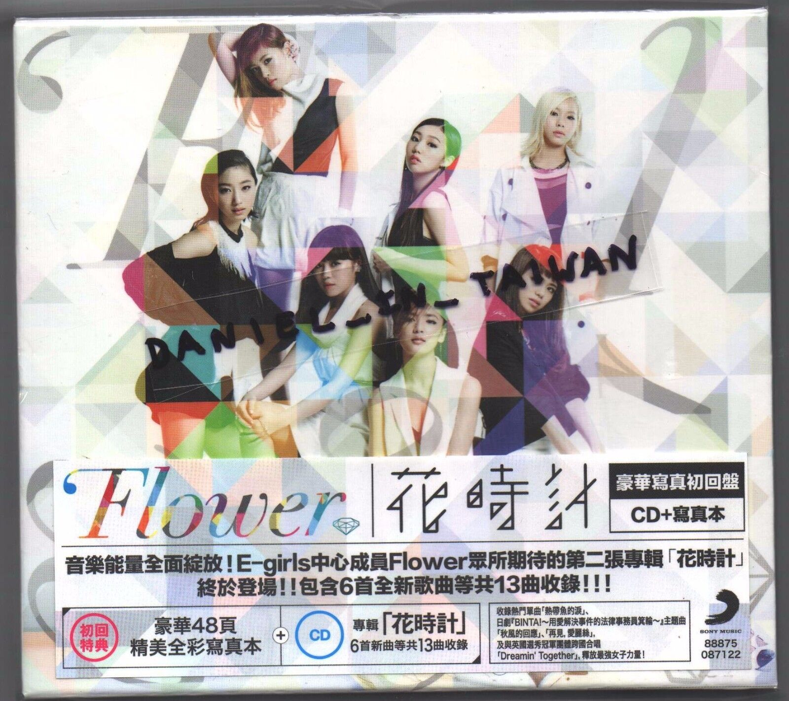 Flower Hanadokei 15 Taiwan Ltd Cd 48p Booklet Special Package Hanatokei For Sale Online Ebay