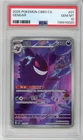 2025 Pokemon CBB3 Simplified Vol 3 Gengar SAR 03 07/07 PSA 10 GEM MINT US Seller