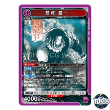 Genichi Sojo SR KGR-1-011 Kagurabachi Union Arena Japanese