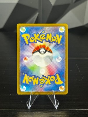 Terapagos ex 145/193 RR Pokemon Japanese TCG M2a MEGA Dream ex (US