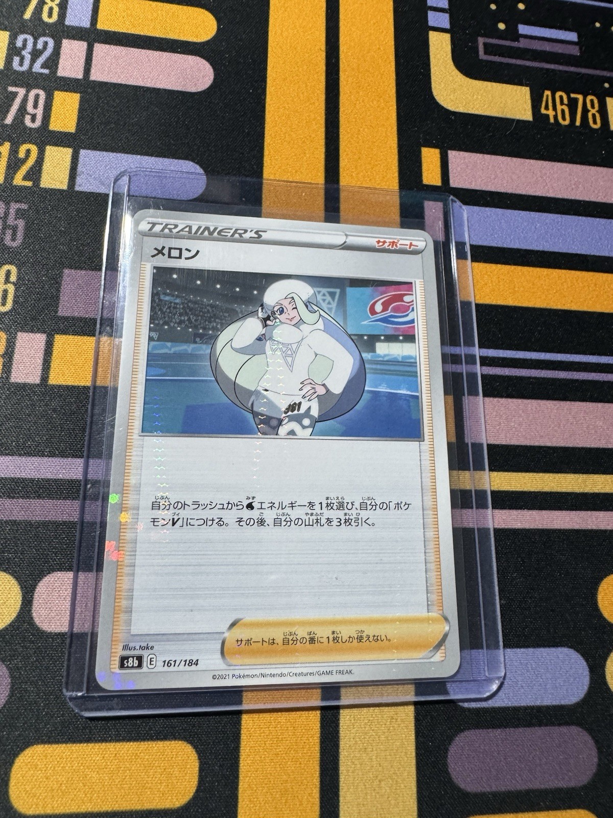 Melony - 161/184 - VMAX Climax S8b Pokemon 2021 Reverse Holo