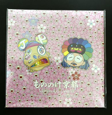LP Mnnk Bro. もののけ京都 Mononoke Kyoto TMZZ00231501 	MONONOKE 未開封 /00260 Mononoke Kyoto Vinyl MNNK Bro. Takashi Murakami & JP THE WAVY