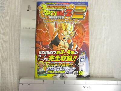 DRAGON BALL Z 2 Data Carddass Ultra Guide II 2 w/Card 2007 Book VJ