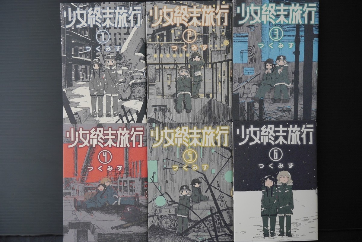 JAPAN Tsukumizu manga LOT: Girls' Last Tour / Shojo Shumatsu