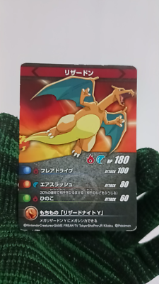 lizardon pokemon card Gold #charizard #charizardex #kanto #ultrarare Charizard 1999 Meiji Embossed Promo