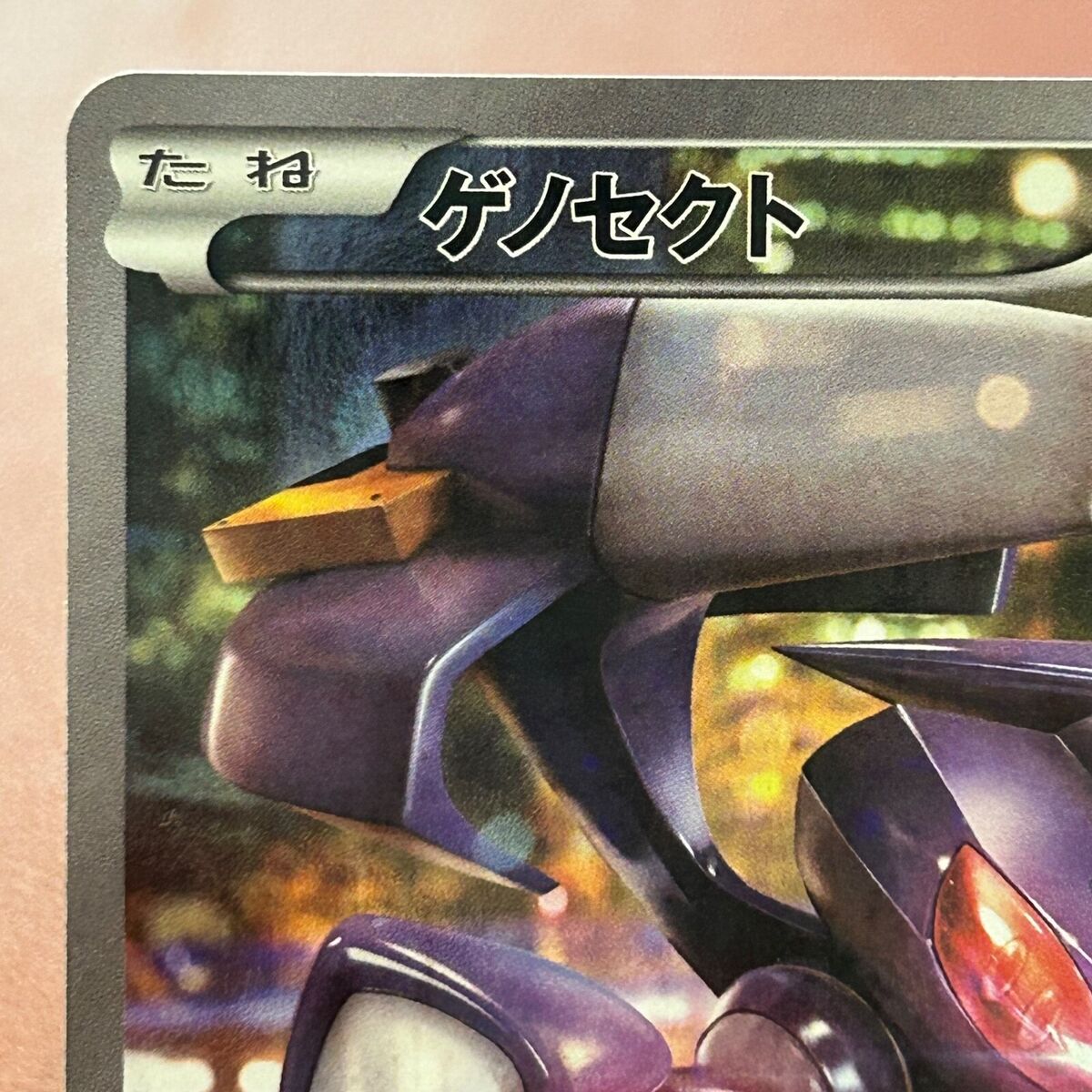 Genesect 029/036 2016 1st Edi. Holo Japanese Pokemon card Genesect 029/036 2016 1st Edi. Holo Japanese Pokemon card