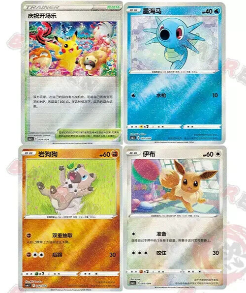 Pokemon TCG S-Chinese Sword&Shield CS6.1C 001-004 Festival