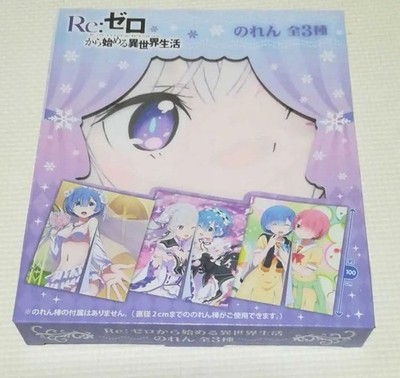 It Will Be Sent In A Box Re:Zero Noren Part 1 2 Emilia Rem