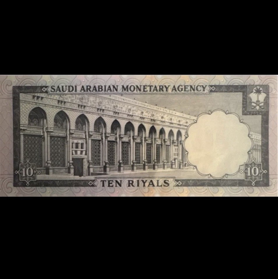 Saudi Arabia 10 Riyals 1968 UNC | eBay