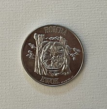 Figura de acción de colección Star Wars POTF últimos 17 Romba moneda de coleccionista 1985 Kenner Ewok