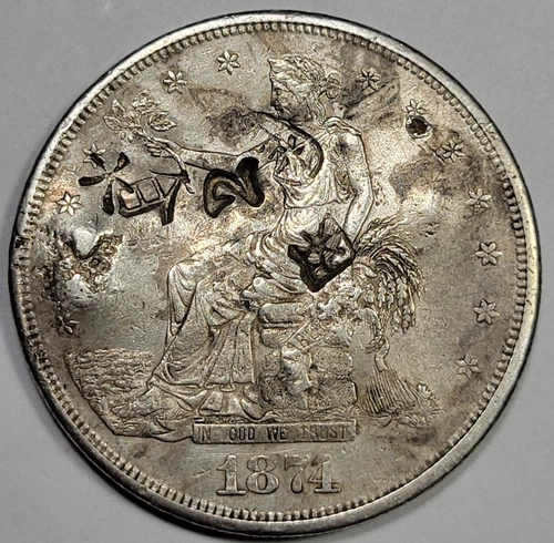 1874 CC Trade Silver Dollar $1 Chopmarked Nice XF Unique Chops Carson City *K133