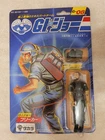 1986 Vintage GI Joe Breaker MOC New Card Takara/Hasbro ARAH Sealed