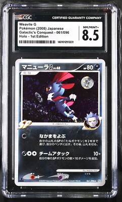 CGC Graded 8.5 Weavile G 061/096 1st ed Galactic's Conquest Holo