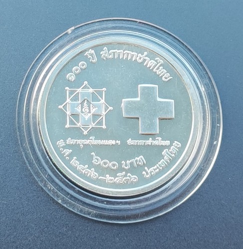 THAILAND 600 BAHT 2536 1993 RAMA IX 100Y CENTENNIAL THAI RED CROSS SILVER COIN