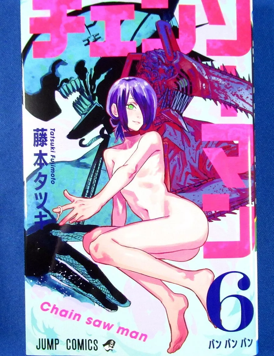 Chainsaw Man Vol. 6-11 Collection 6 Book by Tatsuki Fujimoto