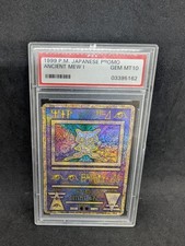 Ancient Mew (The Power of One movie pamphlet) Unnumbered