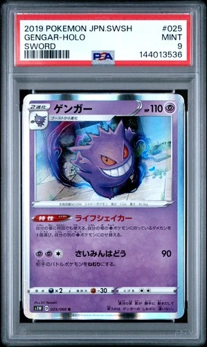 2019 POKEMON JAPANESE SWORD & SHIELD SWORD #025 GENGAR-HOLO PSA 9