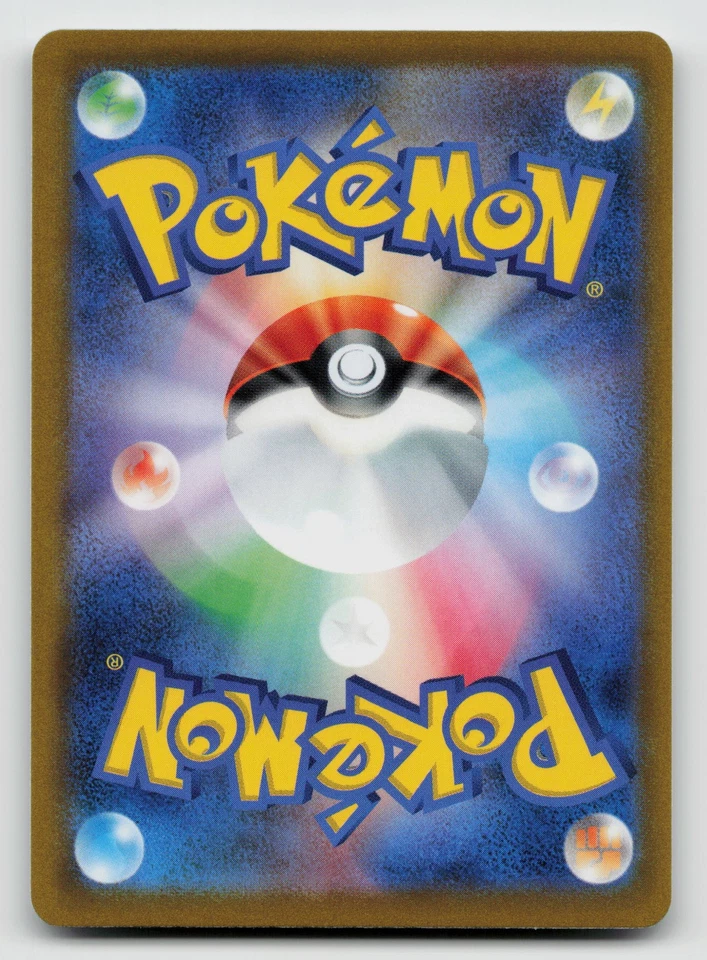 Seviper 053/078 SV1S: Scarlet ex Normal Japanese - Image 2 of 2