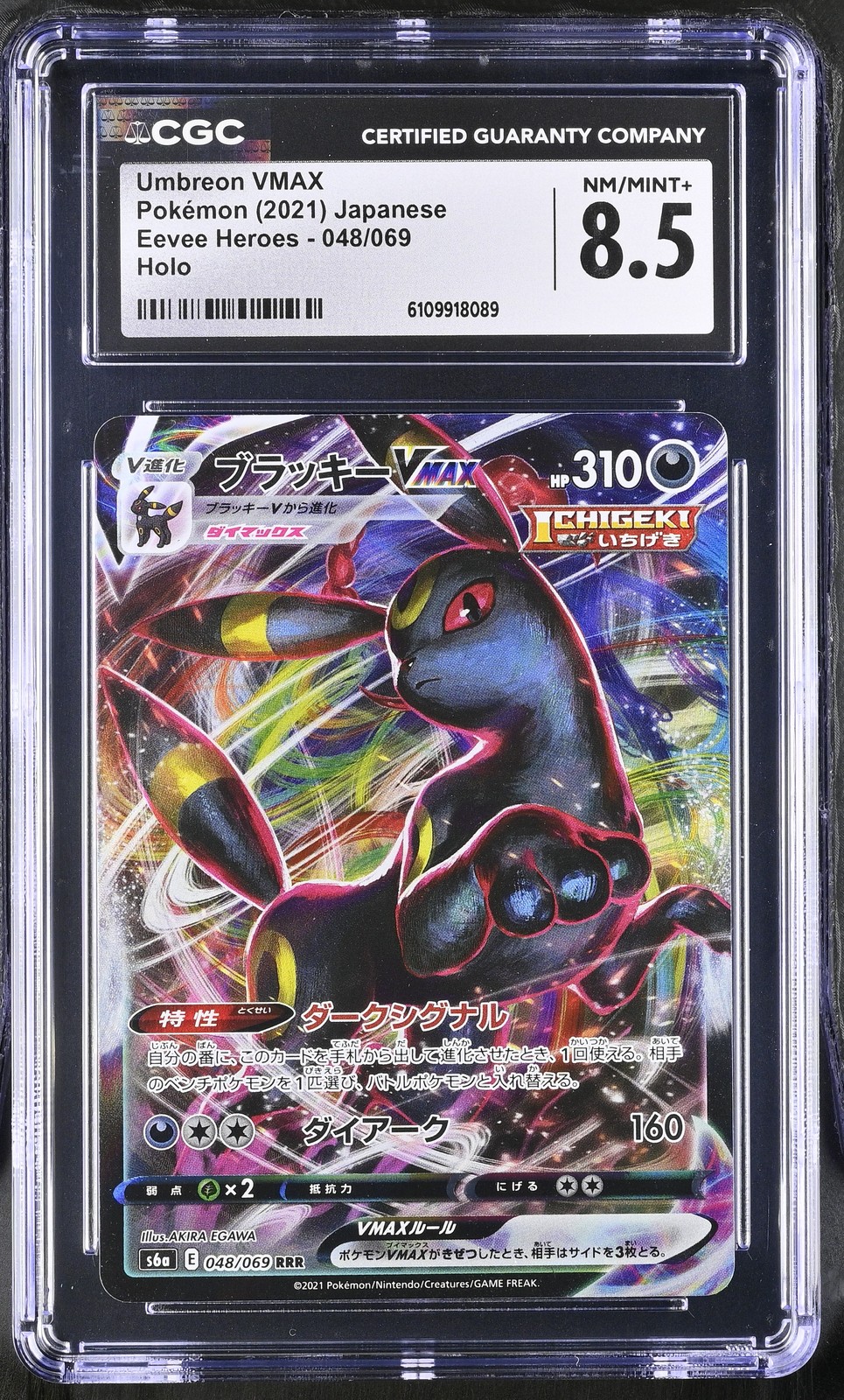 Umbreon Vmax 048/069 Holo Eevee Heroes Pokemon Japanese CGC 8.5