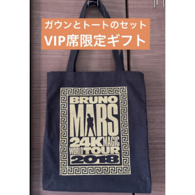 Bruno Mars 2018 24k VIP Limited Goods Gown and Tote Bag | eBay