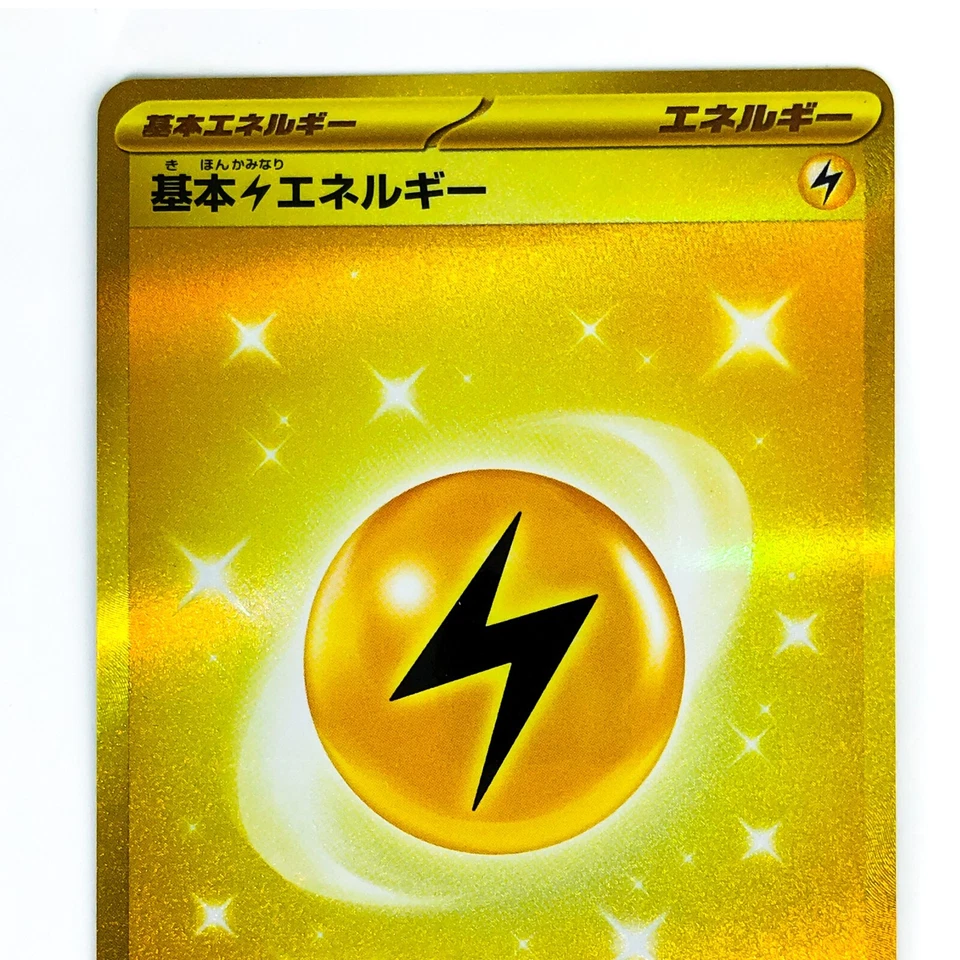 Lightning Energy UR 108/078 SV1V Violet ex - Pokemon Card Japanese - Image 3 of 4