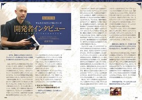 Samurai Spirits NEO GEO Collection Guide Book Japanese From Japan NEW