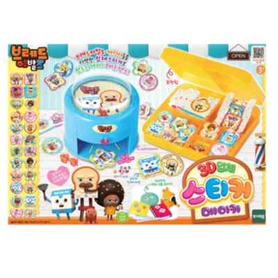 Bread Barbershop Characters 3D Sticker Maker Korea Toy