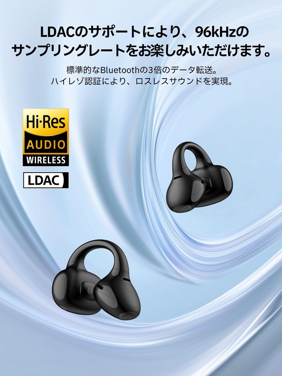 Edifier LolliClip Open Ear Earphones Bluetooth 5.4 Black noise