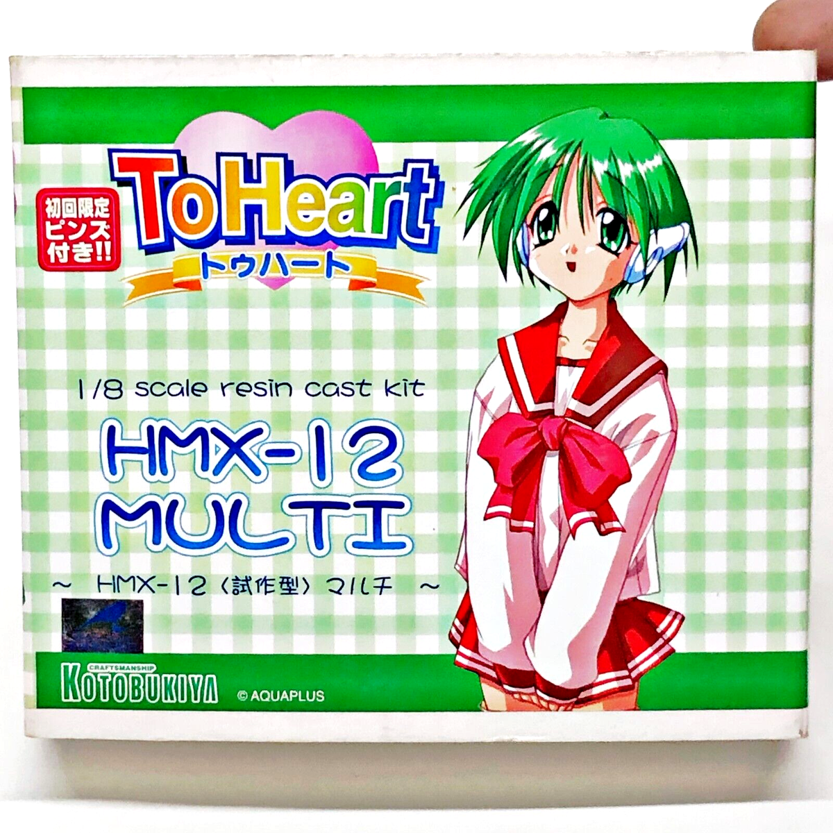 ゲームキャラクター ToHeart2 Festival! Portable DELUXE BOX ToHeart2 Festival! Portable DELUXE BOX