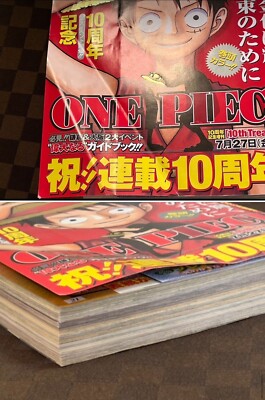 Weekly Shonen Jump 2007 No.34 ONE PIECE 10th Anniversary Issue