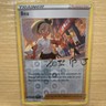 Pokémon TCG Bea 123/159 Crown Zenith Trainer Supporter Holo Autographed Card