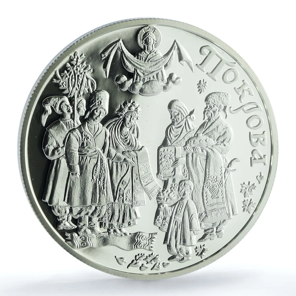 Ucrania 10 hryvnias intercesión Pokrova KM-367 PR 69 PCGS moneda de plata 2005 Foto 3 de 4