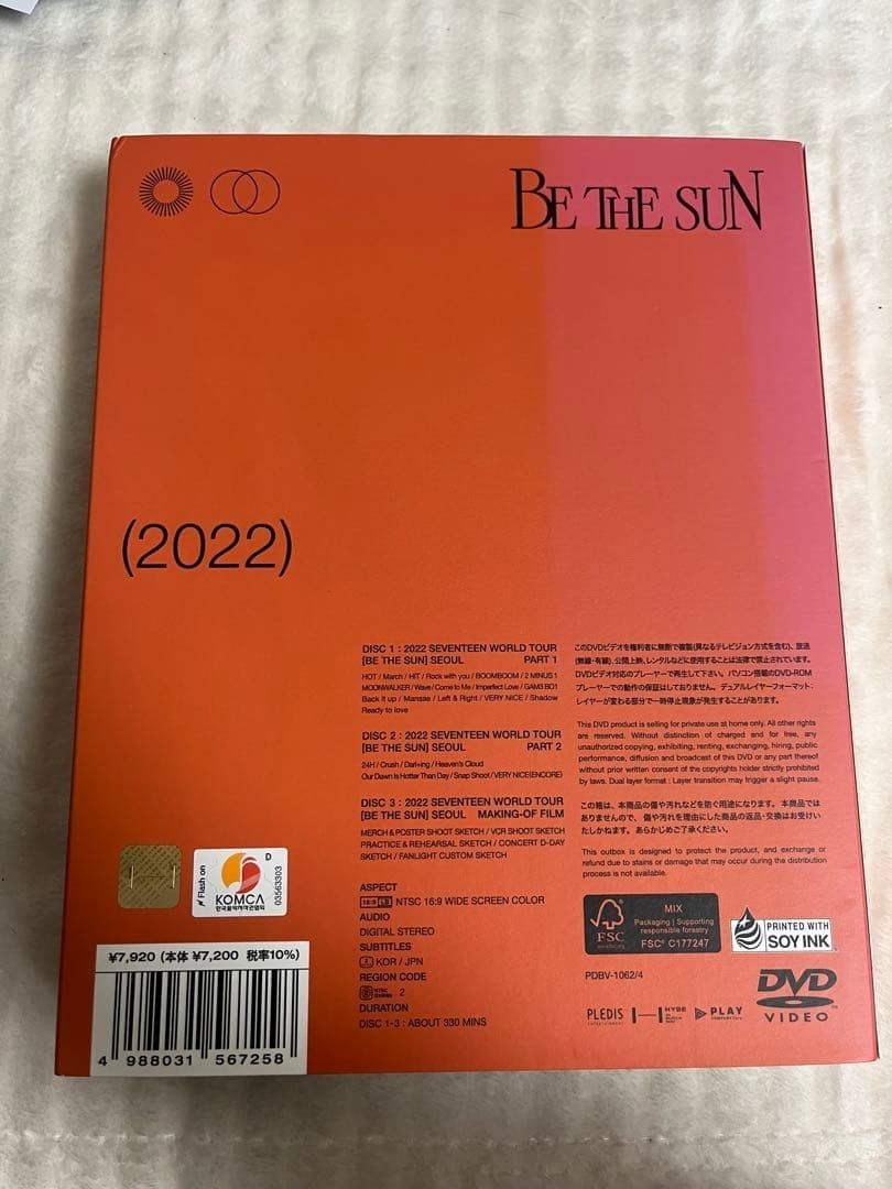 K-POP・アジア SEVENTEEN Be The Sun seoul dvd s-l1600.webp