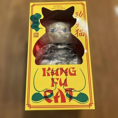 Ayako Ishiguro Kung Fu Cat GID Sofubi Kitan Club