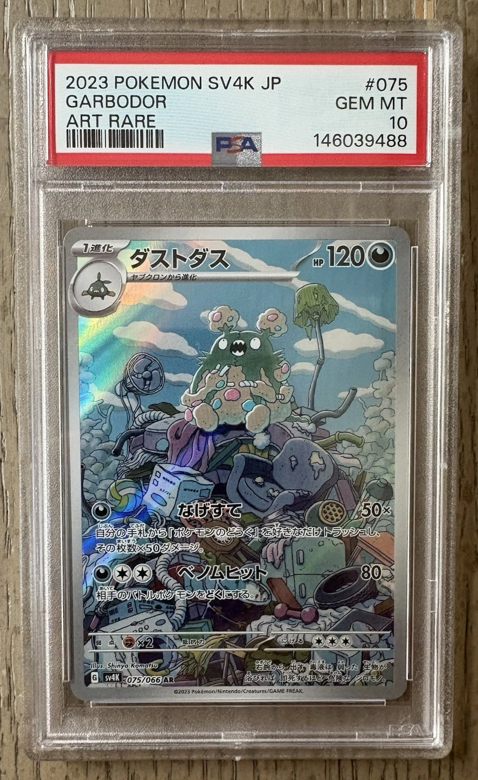 eBay