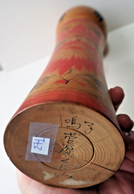 Poupée Japonaise Kokeshi Naruko Artisanale Ancienne - Bois, Signée, Années 1950