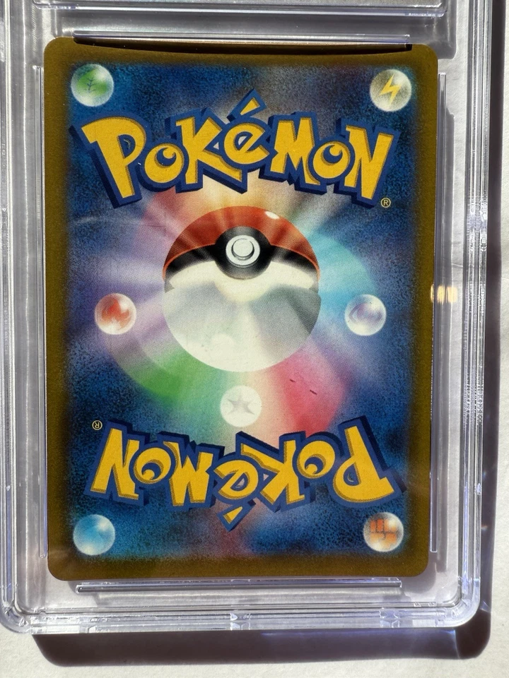 Pokémon TCG, Raichu V, Star Birth, Japanese, 106/100 - CGC Gem Mint 10 - Image 4 of 4