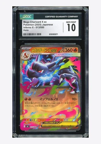 Pokemon CGC 10 GEM MINT Mega Charizard X ex RR 2025 013/080 M2 Japanese