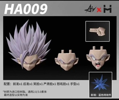 Air x HM Studio beast gohan shf 1/12 SSJ2 gohan Head Sculpt kit No