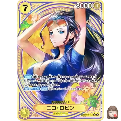 NM] Nico Robin ONE PIECE Card Game Japanese EB03-055 SR SP 