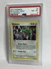 2005 POKEMON EX EMERALD #9 RAYQUAZA HOLO PSA 8
