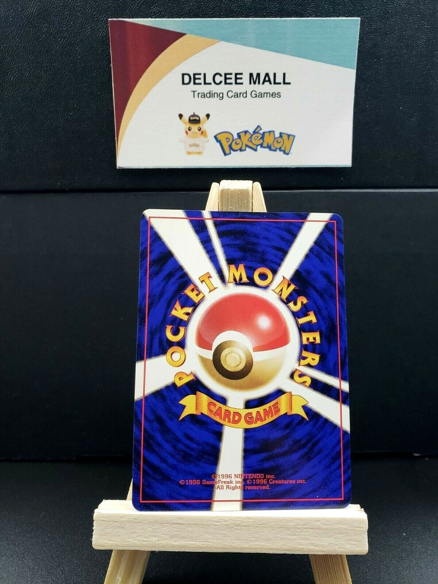 ワイワイバンバンワイバババーン 1999 Pokemon Japanese TCG Weezing #109 Bulbasaur Deck VHS PROMO