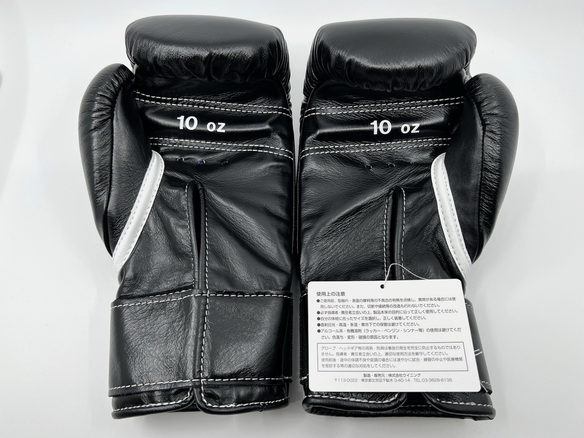 Winning Boxing Gloves 10oz MS-300 Black Professional Tape type
