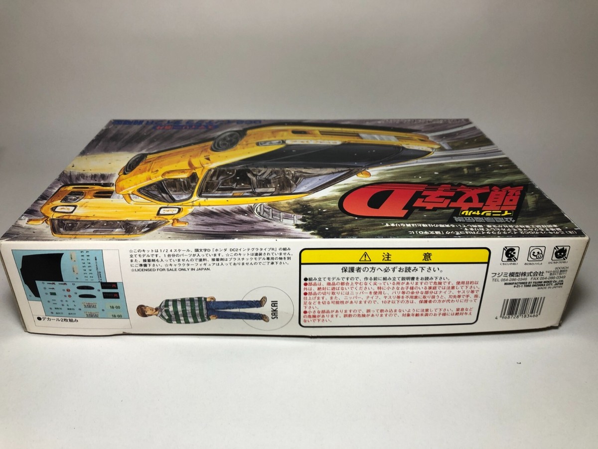 1/24 FUJIMI DC2 INTEGRA TYPE R Initial D Series Smiley Sakai