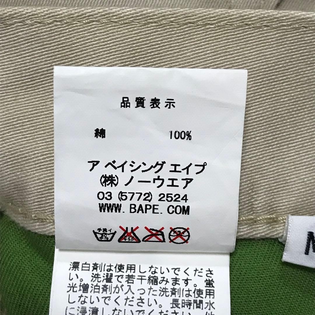 A Bathing Ape Straight Work Pants Beige M Waist 87cm Teriyaki Source BA0226174 thumbnail 10