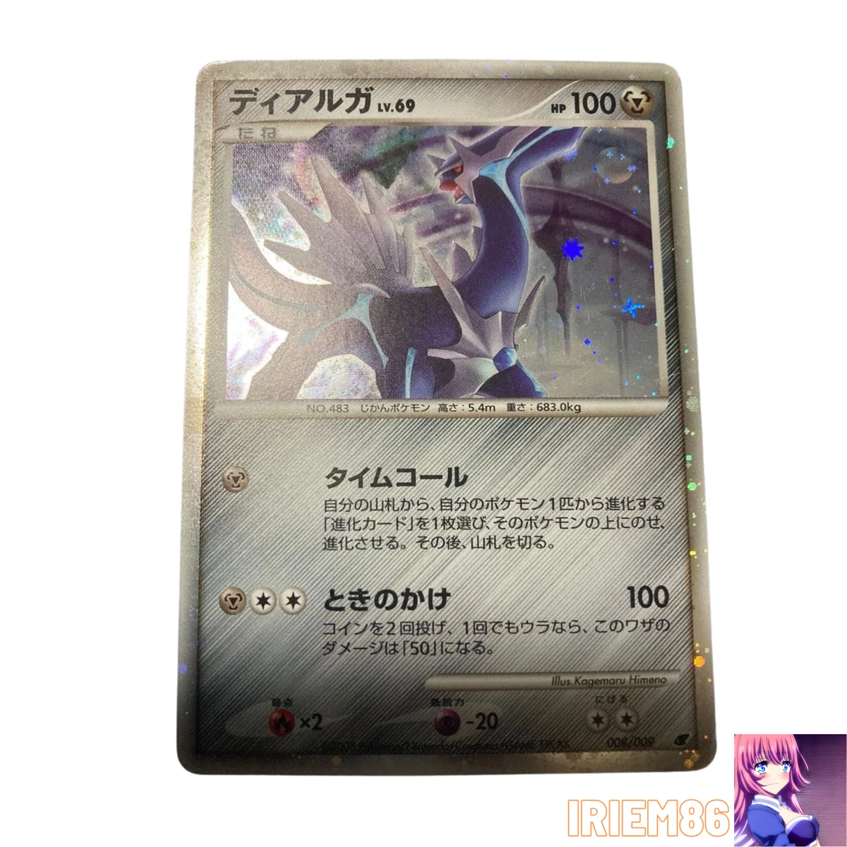 Dialga 008/009 Miscellaneous Cards & Products for sale | eBay