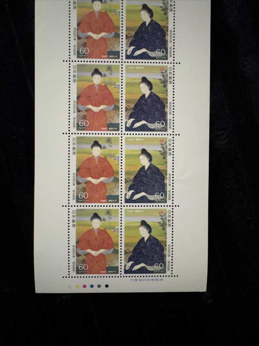 Japanese Full Sheet Stamps for sale | eBay