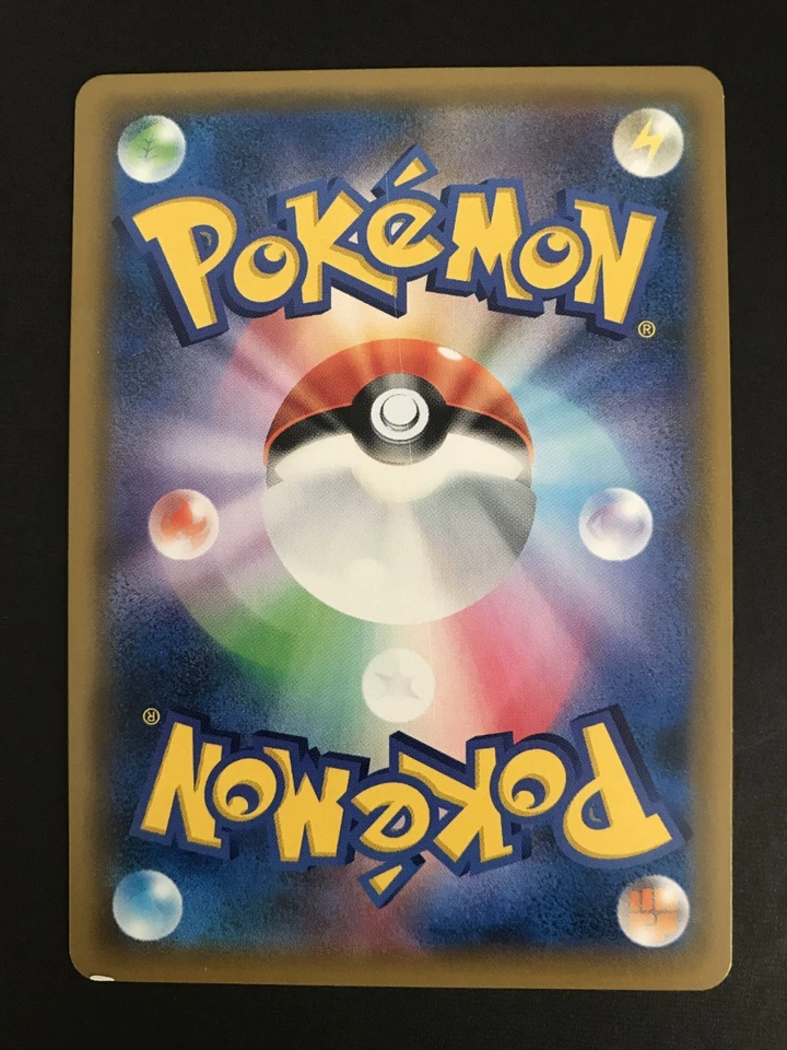 Pokemon Card Armored Mewtwo 365/SM-P Promo Holo Rare Japanese [LP] #p8 - Image 3 of 4